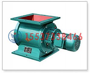 福建星型卸料器