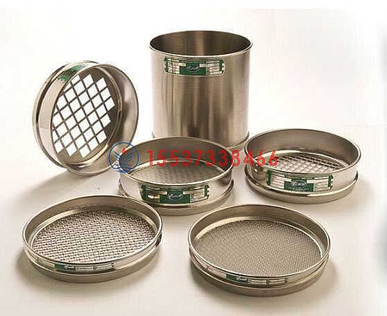 試驗(yàn)標(biāo)準(zhǔn)篩篩框