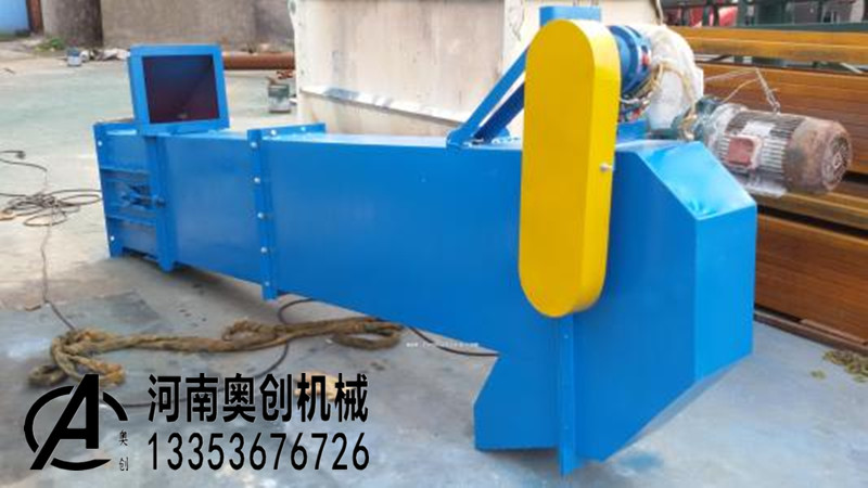 黏土斗式提升機(jī)