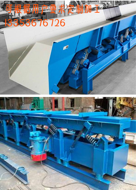 振動輸送機原創組圖