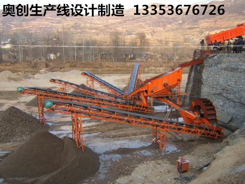 制砂生產(chǎn)線使用現(xiàn)場(chǎng) 制砂生產(chǎn)線使用現(xiàn)場(chǎng)