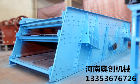 圓振篩箱體展示 圓振篩箱體展示