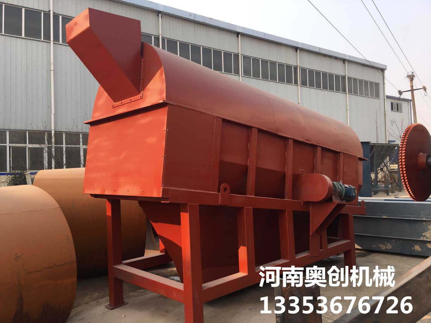 滾筒篩廠家展示3 滾筒篩廠家展示3