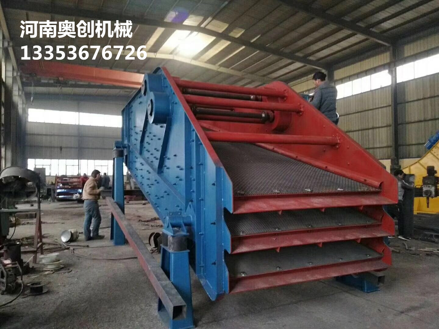 奧創(chuàng)圓振篩廠家展示2 奧創(chuàng)圓振篩廠家展示2