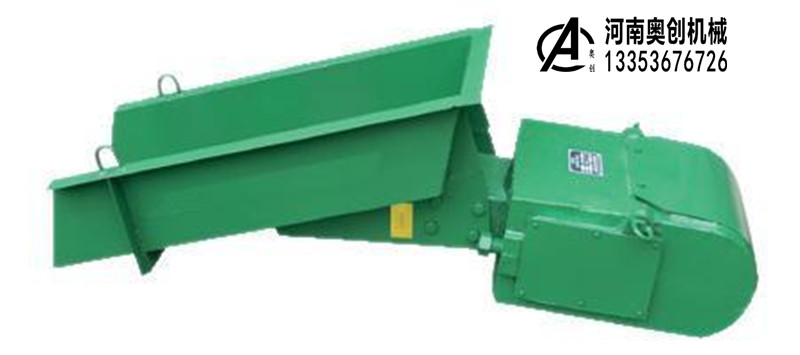 電磁振動給料機(jī)2