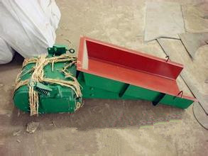 電磁振動給料機1 電磁振動給料機1