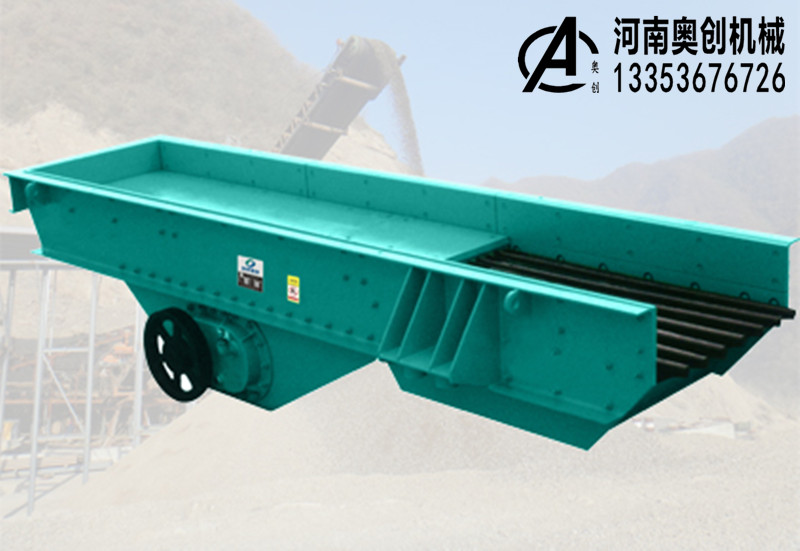 振動給料機 振動給料機