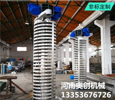 垂直振動(dòng)提升機(jī) 垂直振動(dòng)提升機(jī)