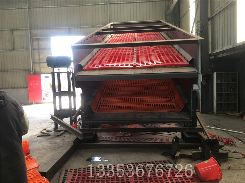 圓振動型弛張篩結(jié)構1