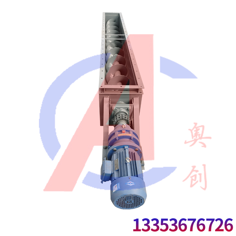 U型有軸螺旋輸送機