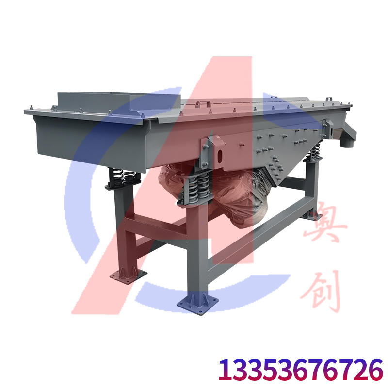 玻璃粉使用直線振動篩篩分分級