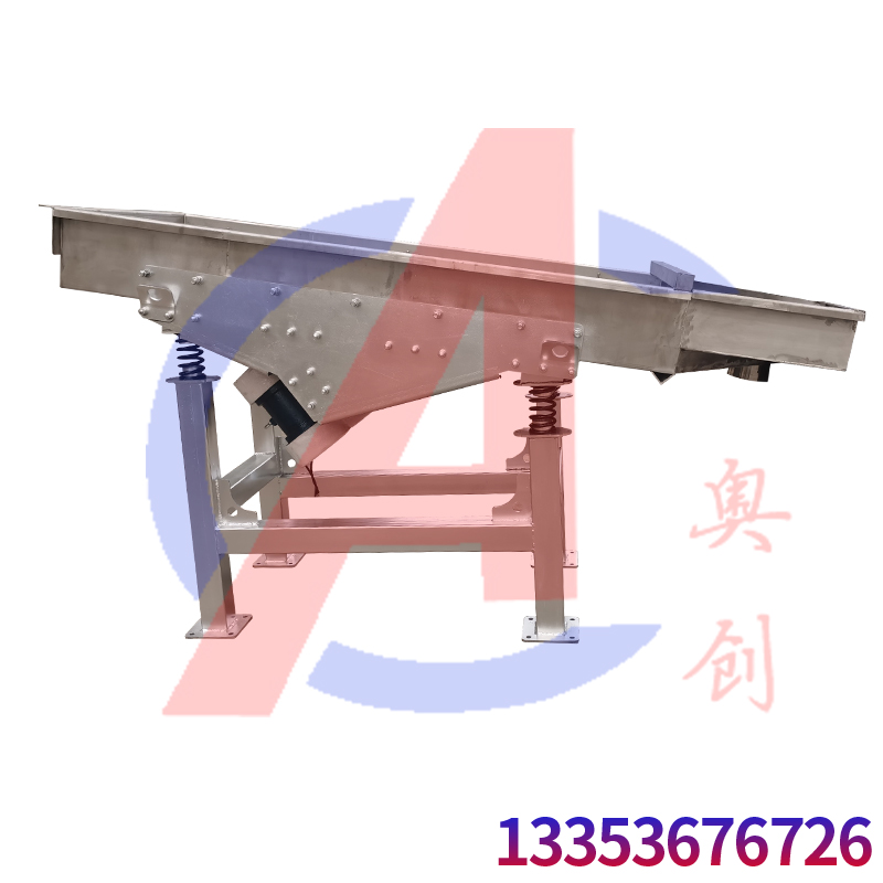 海參大小振動(dòng)棒條篩